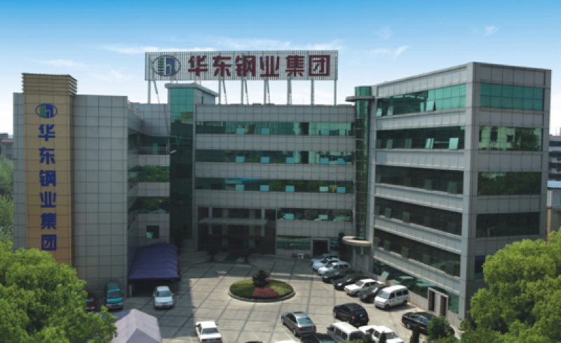 ZHM_Huawu_Steel_Company